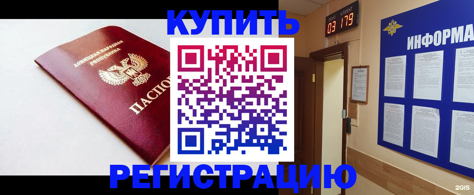 временная регистрация 2025 в Талдоме