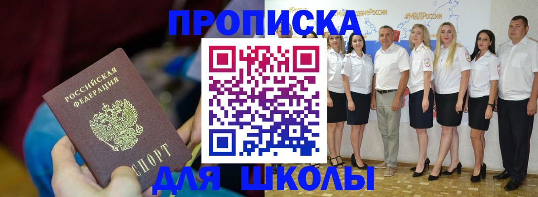 найти адрес прописки в Талдоме